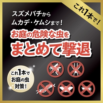 ハチ・アブバズーカジェット フマキラー