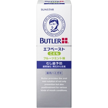 ハチ・アブバズーカジェット フマキラー