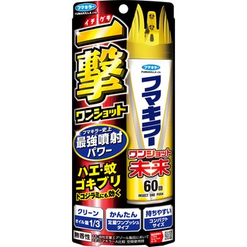 フマキラーワンショット未来 フマキラー
