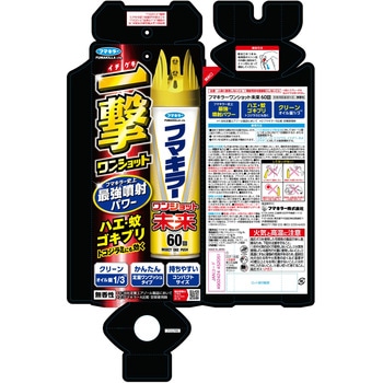 フマキラーワンショット未来 フマキラー