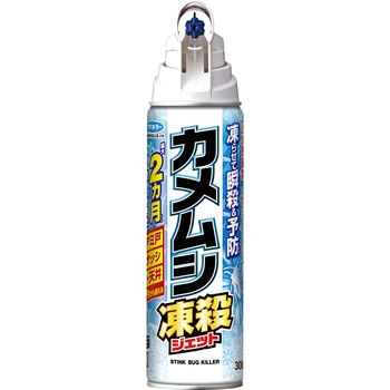 カメムシ凍殺ジェット フマキラー