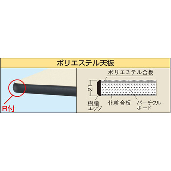 CSパールワゴン(中量タイプ/ナイロンウレタン車/引出し・天板付