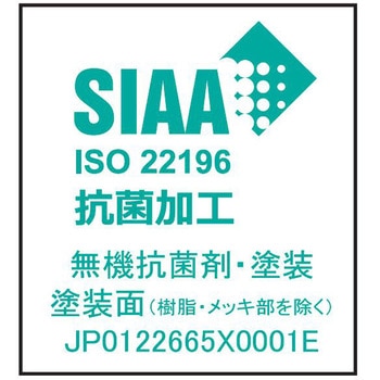 CSパールワゴン(軽量/抗菌パールホワイト/ナイロンウレタン車/直進安定金具付) サカエ
