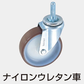 CSパールワゴン(軽量/抗菌パールホワイト/ナイロンウレタン車/直進安定金具付) サカエ