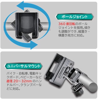 KS-278A スマホパワーホルダー LEAD(リード工業)