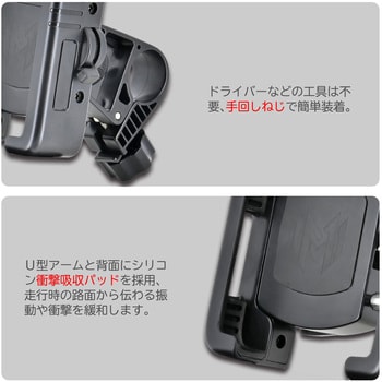 KS-278A スマホパワーホルダー LEAD(リード工業)