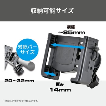 KS-278A スマホパワーホルダー LEAD(リード工業)