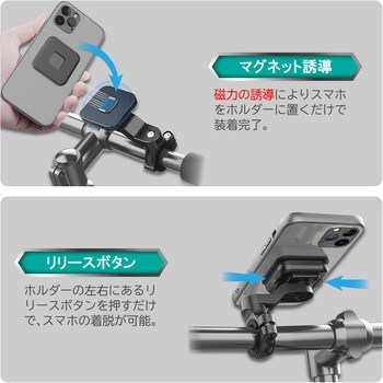KS-280A マグネットスマホホルダー LEAD(リード工業)