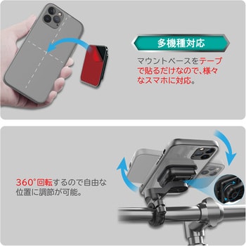 KS-280A マグネットスマホホルダー LEAD(リード工業)