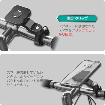KS-280A マグネットスマホホルダー LEAD(リード工業)