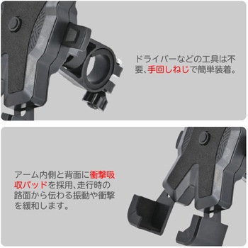 KS-277A スマホホルダー LEAD(リード工業)