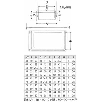 アルミ 品名差 S 70(10組入) スリーナイン島野