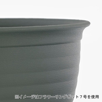 フラワーリングポット 5号 リブプラス