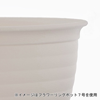 フラワーリングポット 6号 リブプラス