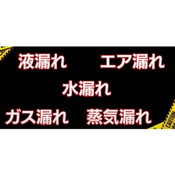 ポリママルチテープSTRONG 信越ポリマー