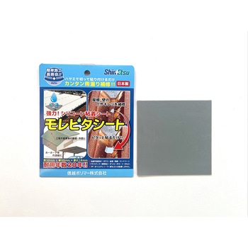 モレピタシート 信越ポリマー