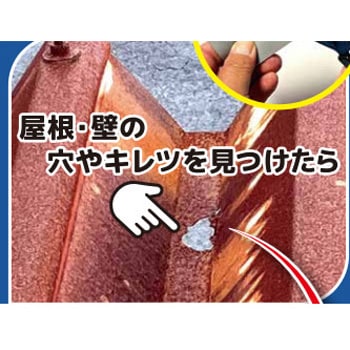 モレピタシート 信越ポリマー