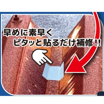 モレピタシート 信越ポリマー