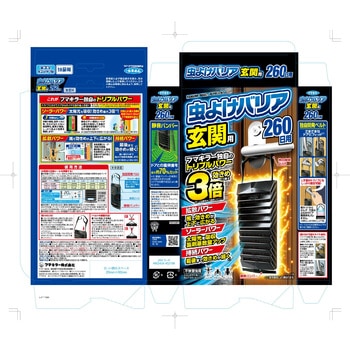 虫よけバリア玄関用 フマキラー