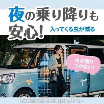 虫よけバリアクルマ用 フマキラー
