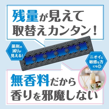 虫よけバリアクルマ用 フマキラー