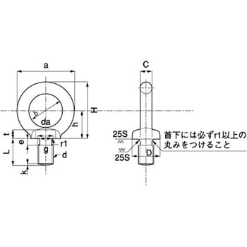 ステンアイBT(ユニュウ 大阪魂