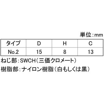 3カ-W ナイロンケショウNO2シロ(+) - 大阪魂