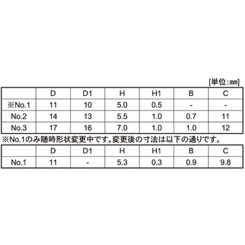 3カ-W シロユリヤ NO.1 D=11 大阪魂