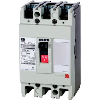カワムラノーヒューズブレーカー NCB2P2E20 ノーヒューズブレーカ NCB 河村電器産業 極数・素子数