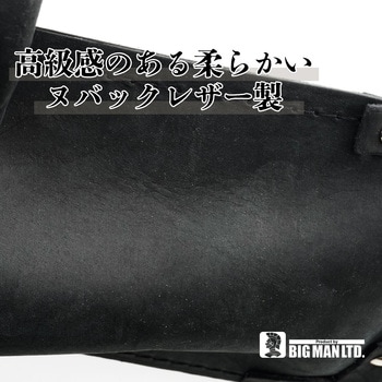 レザーバッグ掌(SHO) 四段黒 BIGMAN