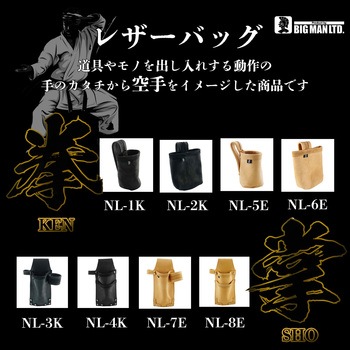 レザーバッグ掌(SHO) 四段茶 - BIGMAN(ビッグマン)