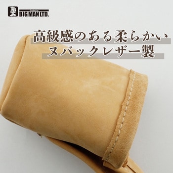 レザーバッグ拳(KEN) 一段茶 BIGMAN