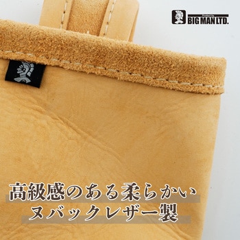 レザーバッグ拳(KEN) 二段茶 BIGMAN