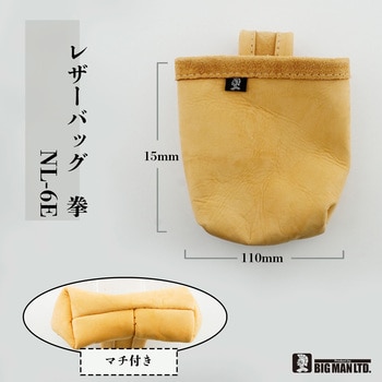 レザーバッグ拳(KEN) 二段茶 BIGMAN
