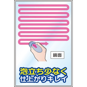 浴室鏡用くもり止め ヌリコ アイオン