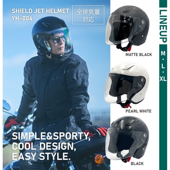YH-004 ジェットヘルメット 山城