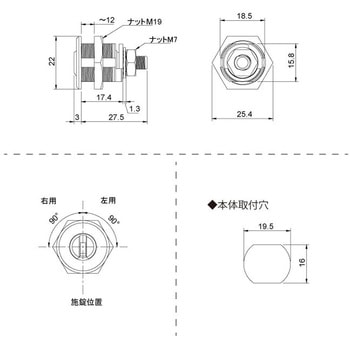YDカムロック Cr 同鍵S1001 左 スリーナイン島野