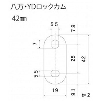 硝子ロックカム 三価クロム L=42ミリ スリーナイン島野