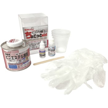 ちょこっとmini ビニエステル樹脂キット EpoChemical
