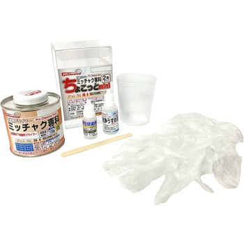 ちょこっとmini 金属補修下地用プライマーキット - EpoChemical