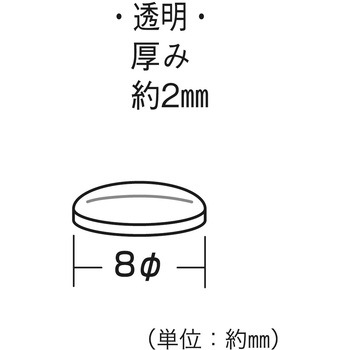 ウレタンクッション 光