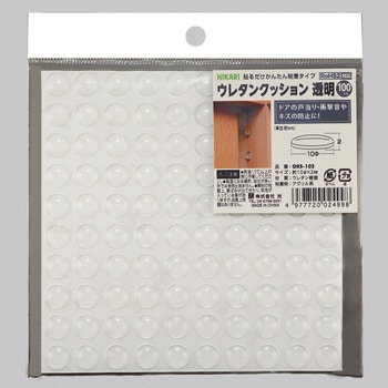 ウレタンクッション 光