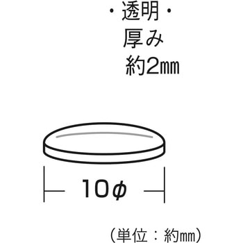 ウレタンクッション 光