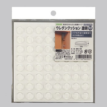 ウレタンクッション 光