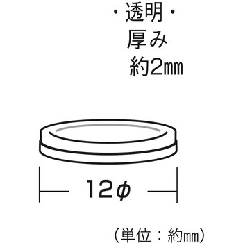 ウレタンクッション 光