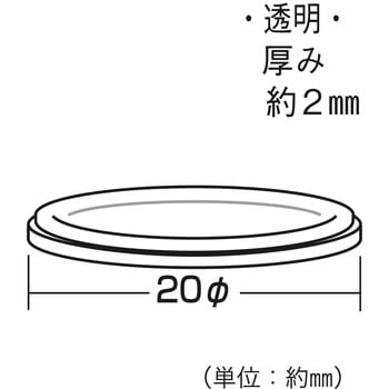 ウレタンクッション 光