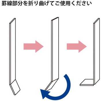 簡単養生シートプラベニヤ 積水化学工業