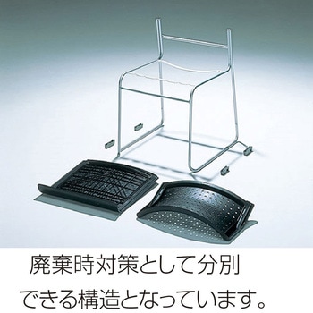 ミーティングチェアASL-110PPシリーズ - アイリスチトセ