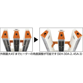 Suiden 遠赤外線ヒーター(トリプルタイプ) スイデン