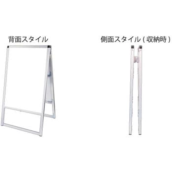バリウススタンド看板アクリルカバータイプ TOKISEI